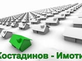 Парцел между Коматево и Прослав Местност Терзиите
