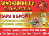 Телефони и таблети