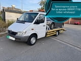Транспортни услуги с Бус Транспорт на автомобили