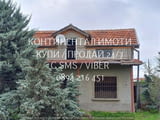 Код 63008. Двуетажна къща 100м2 с голям двор 1200м2. Къща се състои от старата част е 50м., а новата