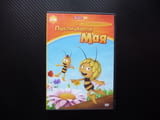 Пчеличката Мая DVD филм Новите приключения маково поле кошер