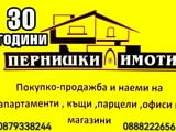 Продавам едностаен апартамент в гр. Перник кв. Тева