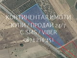Код 63007. Поземлен имот 7200м2 /нива, кат. 5-та/ на 200м от къщите на с Йоаким Груево с 150м лице н