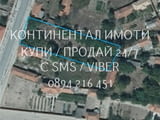 Код 63010. Перфектен парцел 1200м2 с лице на главната асфалтирана улица, на метри от центъра, училищ