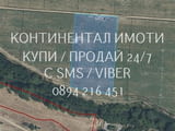 Код 63011. Поземлен имот 13дка, подходящ за много дейности след смяна на НТП. Намира се на 500 метра