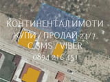 Код 63019. Два парцела по 650м2 / и ид. части от локален път над тази площ/ в мест. Нешовица на 1 км