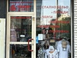 Магазинно помещение на пл.Македония, София