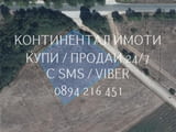 Код 63022. Поземлен имот 3дка, с лице нa асфалтиран път и на 20 метра от шосе. С правилна форма, бли