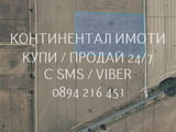 Код 63030. Поземлен имот 10500м2, с правоъгълна форма на втора линия, с пряк достъп на 75м от шосето