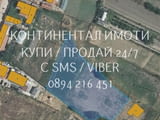 Код 63032. Голям парцел 2300м2 на 5-10 мин. от центъра на селото и стадиона. Разположено между къщи