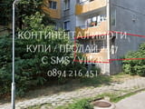 Кодл 63035. Просторен и фунционален тристаен панел с чиста площ 93м2 и мазе 6м2. В отлично състояние