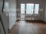 Код 63036. Просторен тристаен монолит 100м2. Състои се от Г- образен коридор, хол, кухня, две спални