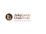 Семеен хотел Apart Hotel Lucky Bansko