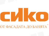 Плочки за баня от Сико