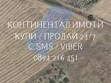 Код 63057. Поземлен имот 2600м2 с правилна форма, лице 30м, с пряк достъп на около 300м от шосето пр