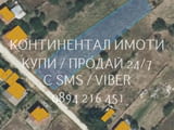Код 63013. Дворно място 1040м2 до ток, вода и къщи - идеално за жилищно застрояване.