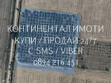 Код 63063. Овощна градина 11200м2, череши - над 360 дървета, предлагащо отлична възможност за земеде