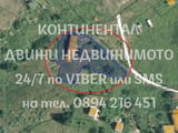 Код.62433. Двуетажна къща 130м2 с голям двор 1770м2. Къщата е самостоятелна, с ток и вода, след ремо