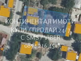 Код 63065. Дворно място 510м2, между къщи, ток и вода, близо до центъа на селото, идеална форма за ж