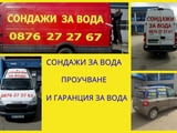 Съвместна работа