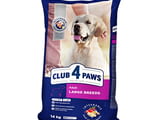 Klub 4 Paws Dog Large Adult Храна за кучета от едри породи