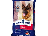 Club 4 Paws Dog Adult ACTIVE Премиум храна за активни кучета