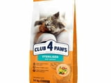 Club 4 Paws Adult Cat Sterelized Salmon Премиум храна за кастрирани котки с риба