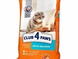 Club 4 Paws Adult Cat With Salmon Премиум храна за котки със сьомга