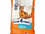 Club 4 Paws Adult Cat Sensitive Digestion Премиум храна за възрастни котки с чъвствутелна храносмила