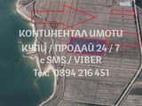 Кодо 62233. Панорамен поземлен имот 14300м2 граничещ с язовир Алмалъка с развит риболов /11дка един