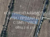 Кодл 63079. Парцел 4400му2 с провилна форма с НТП за със сменен статут за търговска дейност и разреш
