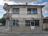Код 62930. Двуетажна тухлена къща 280м2 с двор 1200м2 с втора малка къща и гаражи. Имотът е 180 м от