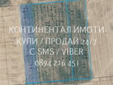 Кодл 63084. Овощна градина 1920м2 с правилна форма, кат. 4-та. Лесен достъп до мек път, на 500м от ш
