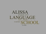 Алиса 2016 - Езикова школа