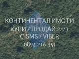Кодг 63099. Ливада 1200м2, кат. 8-ма, сега обрасла с дървета и храсти, труден достъп. На около 2км о