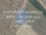 Код 63103. Поземлен имот 630м2 на 100 метра от последните къщи, до ток и вода и на 150 м от асфалт