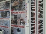 Bulgaria Computers – Вашият доверен партньор за IT решения