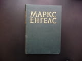 Маркс Енгелс 8 Революцията и контрареволюцията в Германия Луи Бонапарт Избирателната корупция