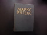 Маркс Енгелс 14 армия аркебуз атака бастион щик боеприпаси сражение батарея бомба артилерия капитан