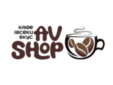 Кафе на едро от AV Shop