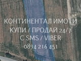 Код 63149. Поземлен имот 4200м2 с лице на асфалтов път 40 метра след разклона за село Старосел в бли