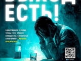 Поддержка людям с алкогольной зависимостью — бесплатно и анонимно