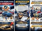 Коли втора ръка с гаранция