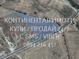 Код 63181. Земеделска земя 5дка, с 30м лице на шосе, на която може да се смени статута за стоп. дей