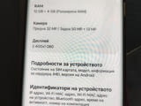 Продавам Motorola Edge 50 Fusion, 12 gb Ram. 512bgb