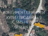 Кодг 61311. Парцел 590м2 с хубава гледка, с полуразрушена двуетажна стара къща 65м2 на етаж! До имот