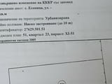 Парцел в село Есеница
