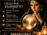 Ясновитка Николаева