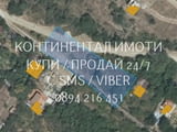 Код 63196. Панорамен парцел 1000м2 във вилната зона (право на ползване по пар. 4, при желание имотът