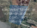 Код 63200 Поземлен имот 7дка на 70м от асфалт в кв. Секирово. Съседен подобен имот е в процедура на